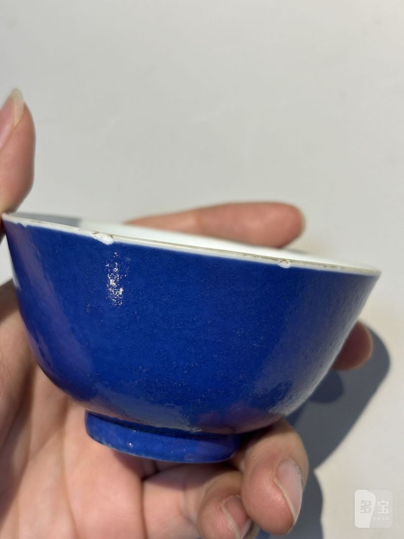    清 各色釉茶碗（十件/组） - 图22
